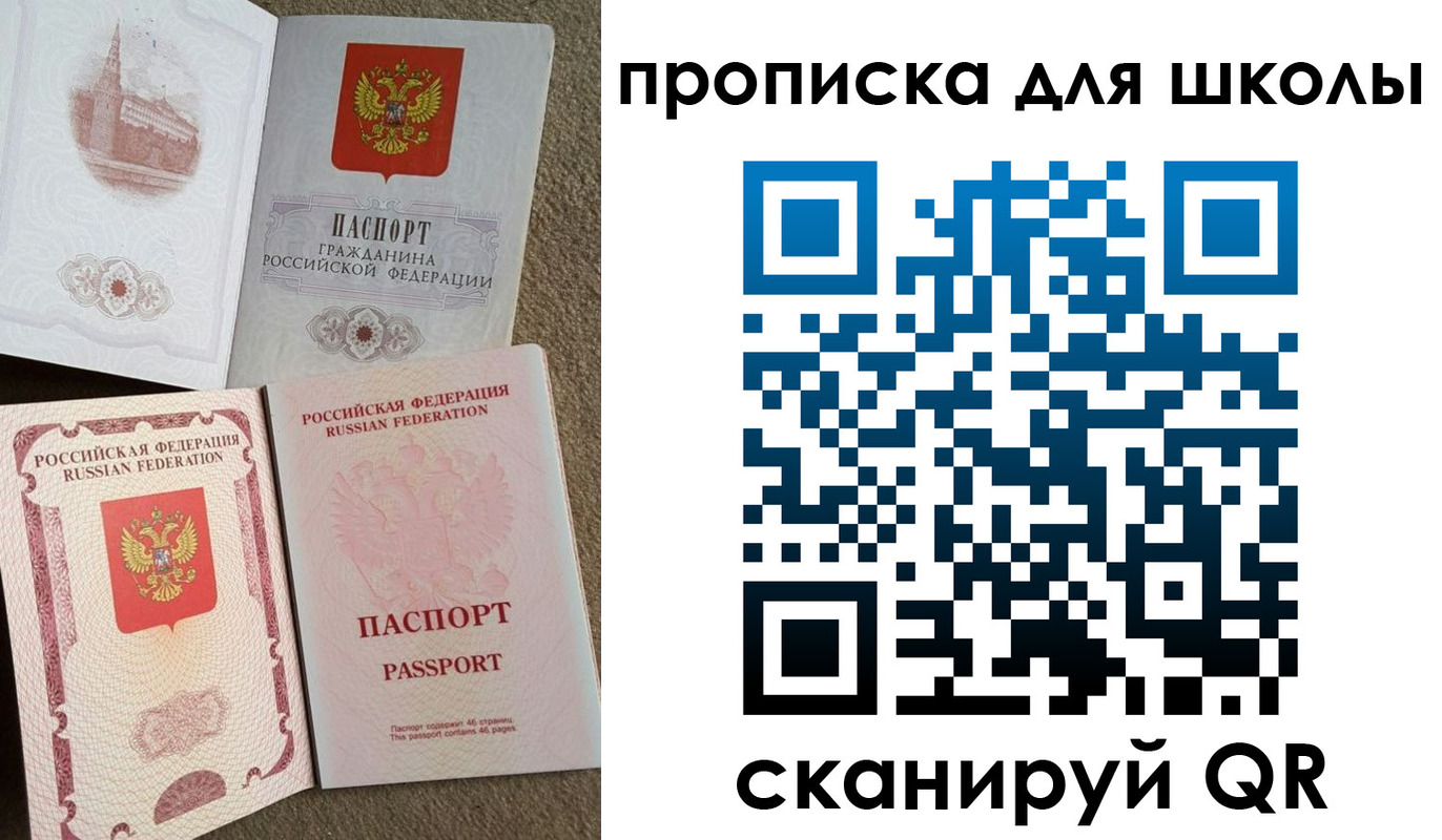 временная регистрация в квартире в Красновишерске