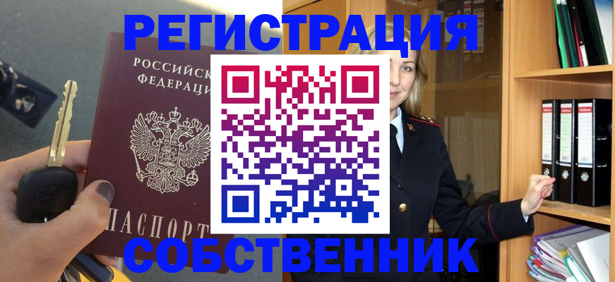 временная регистрация госуслуги в Красновишерске