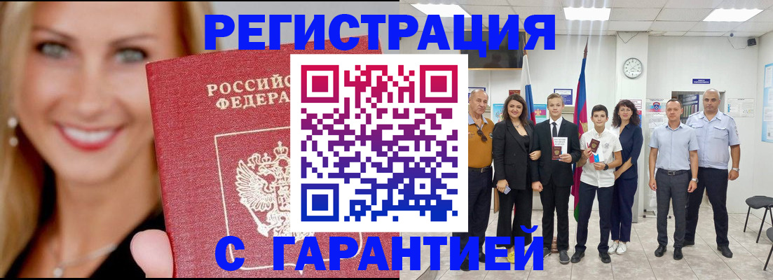 временная регистрация госуслуги в Красновишерске